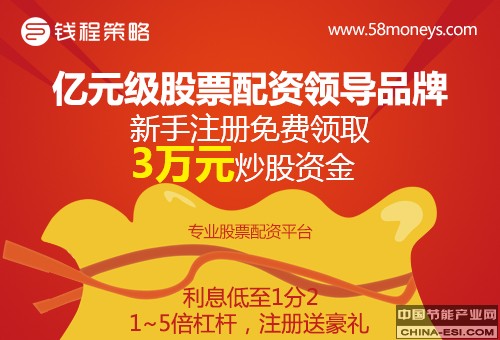 股票配资平台股票配资公司钱程策略:底部堆量