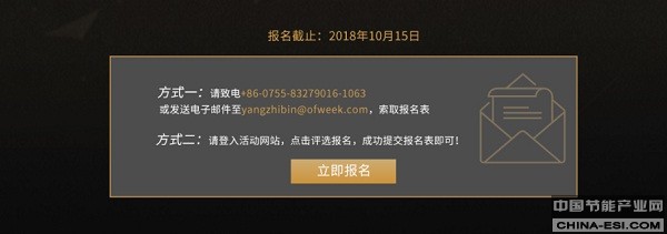 άƱOFweek2018й߿ƼҵѡȽУ