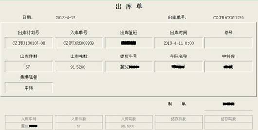 http://www.china-esi.com/Macro/UploadFiles_8275/201812/20181204110217777.jpg