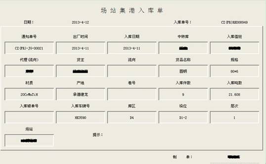 http://www.china-esi.com/Macro/UploadFiles_8275/201812/20181204110217618.jpg