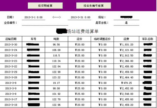 http://www.china-esi.com/Macro/UploadFiles_8275/201812/20181204110217501.jpg