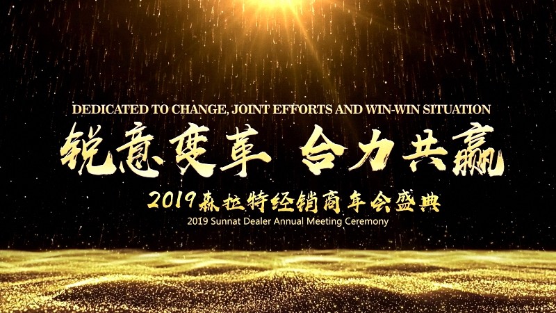 2019ɭؾʢԲĻ
