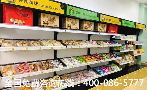 第一足球网2020华夏零食店加盟十大排名怡佳仁成本不菲(图2)