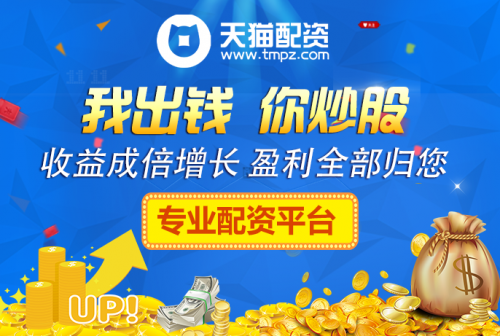 股票配资：金融工具的双刃剑