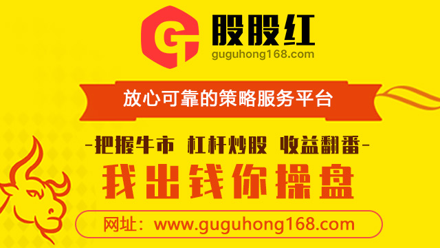股票入股票推荐官网_今日牛股+明日潜力股全解析_短线+长线策略每日更新门的书籍哪个较好