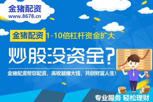 杠杆配资炒股平台金猪配资 流量与精品博弈新三板游戏公司出海再提速