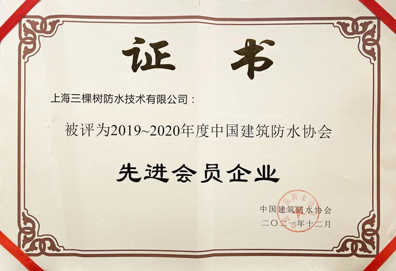 ˮٻ2019-2020ȽԱҵ