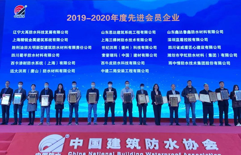 ˮٻ2019-2020ȽԱҵ
