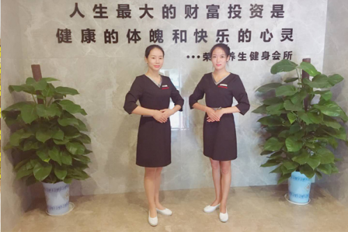 加盟经道国医中医养生馆 让你的前途璀璨耀眼