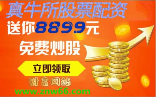 灰色项目-挂机方案Ʊʳɹ˾֤ȯţƱʿƽ̨ʳǮ_йܲҵ挂机论坛(1)