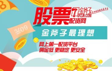 灰色项目-挂机方案֤ȯƱƽ̨ӹƱʹ˾ϸʹеĿ׬Ǯķ_йܲҵ挂机论坛(1)