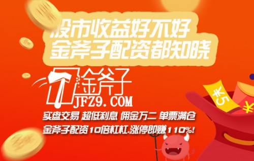 灰色项目-挂机方案ܸ˽ӹƱʿ˾ƽ̨߲߱׬Ǯ_йܲҵ挂机论坛(1)