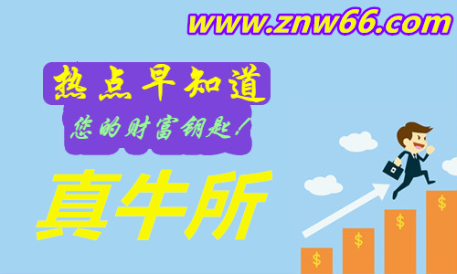 「南昌配资」线上炒股配资公司真牛所股票配资平台开户:做股票配资造成亏损的一些原因
