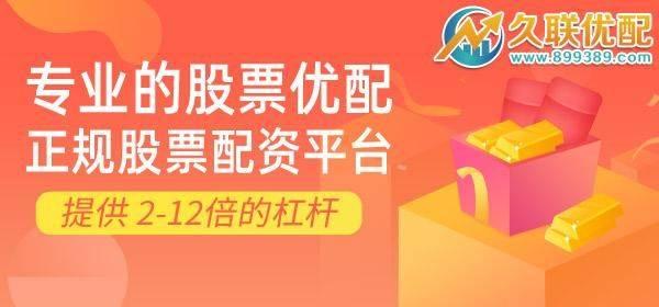 灰色项目-挂机方案正规证券配资平台久联优配股票配资杠杆开户炒股：怎样用最笨的方法在股市赚 ...挂机论坛(1)