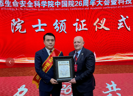 http://www.china-esi.com/News/UploadFiles_5422/202312/20231220235610113.png