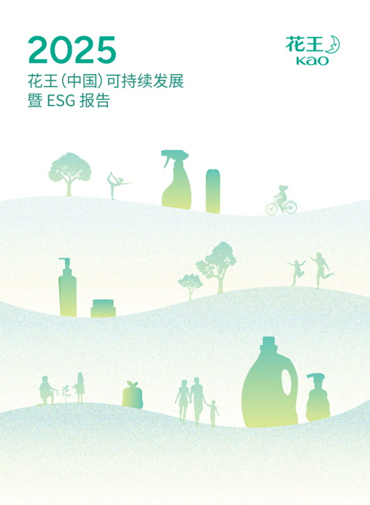 http://www.china-esi.com/News/UploadFiles_5422/202507/20250702114439525.png